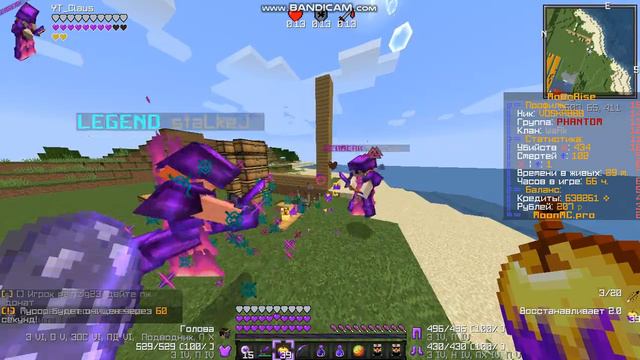 -тип на софтах с донатом берсерк) смотреть онлайн