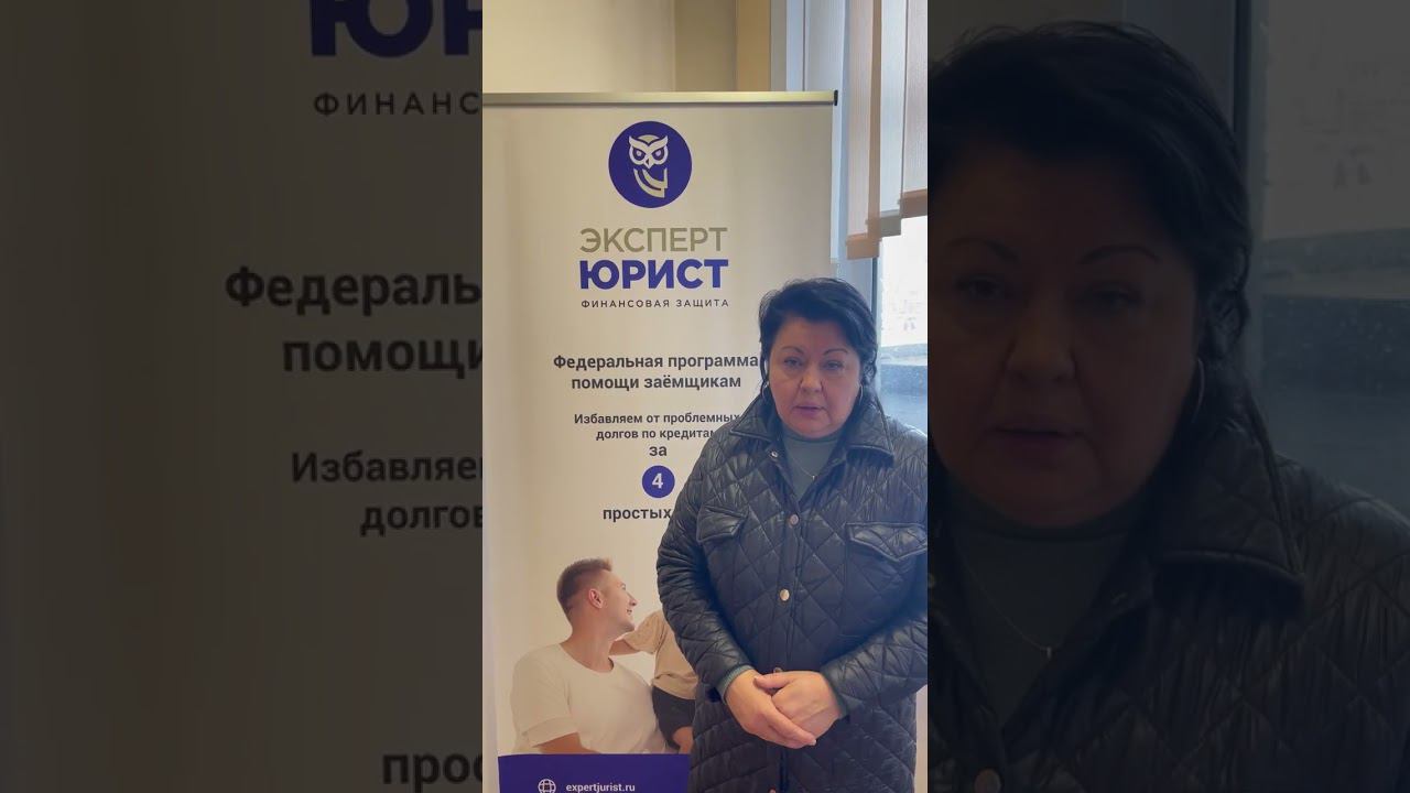 Отзыв о банкротстве физлиц в Туле 21/03/24