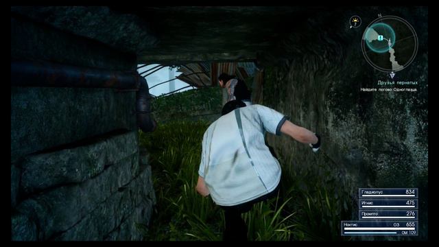 Final Fantasy 15 - #5. Прохождение на русском языке | Final Fantasy XV смотреть онлайн