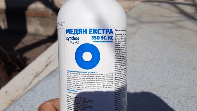Первая обработка в саду.@Медян Екстра смотреть онлайн