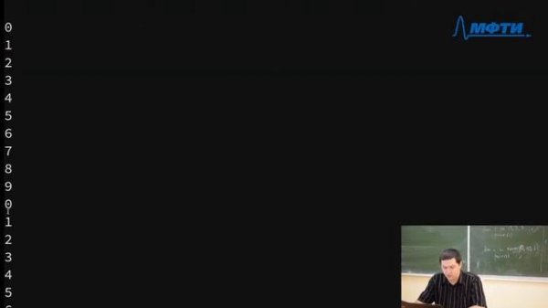 Лекция 1. Базовый синтаксис Python.