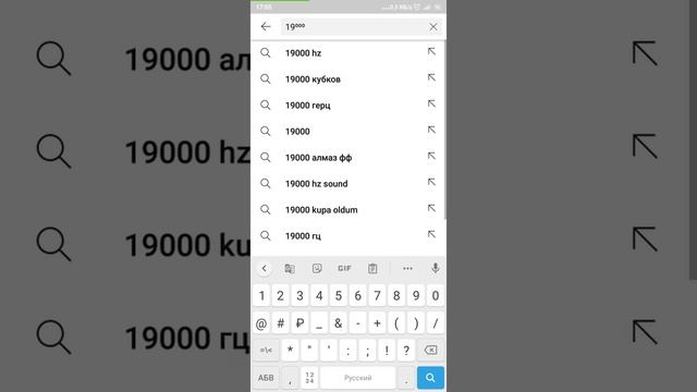 как сделать маленькие цифры