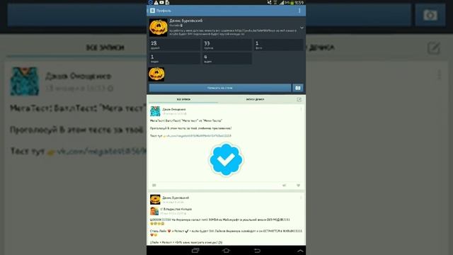 как скопировать ссылку ВК не заходя в интернет!!! смотреть онлайн