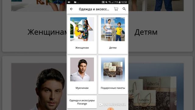 Товарларды қалай көреміз? смотреть онлайн