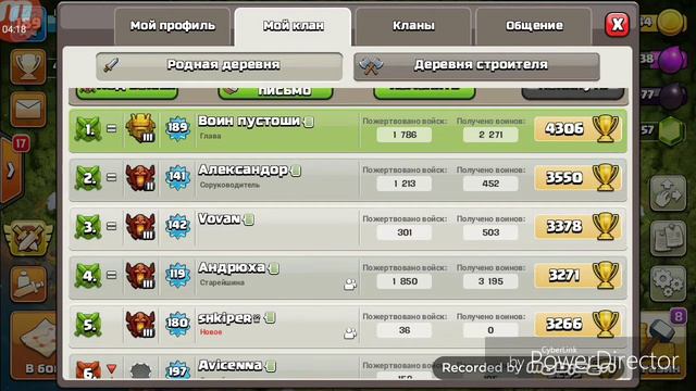 Чего не хватает в Clash of Clans? Обмен ресурсами и многое другое. смотреть онлайн