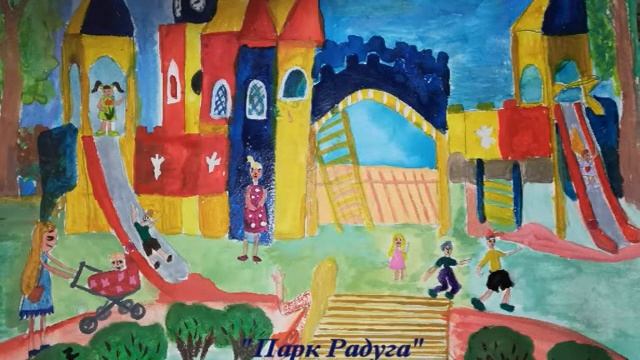 "Красота родного города" смотреть онлайн