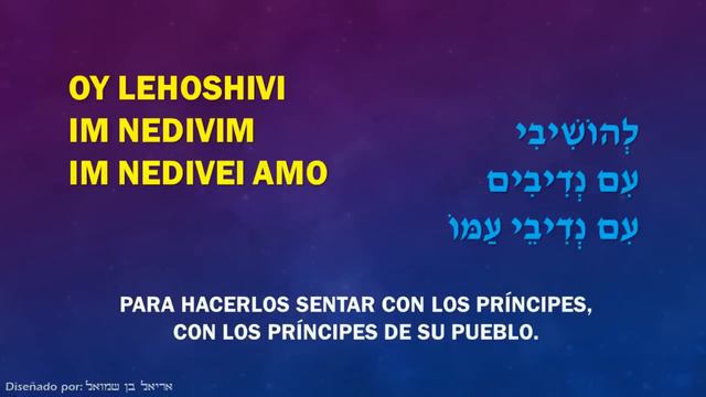 SALMO 121 EN HEBREO ALZARE MIS OJOS Yosef Karduner Shir LaMaalot Haz clic aquí @musicajudiahebrea смотреть онлайн