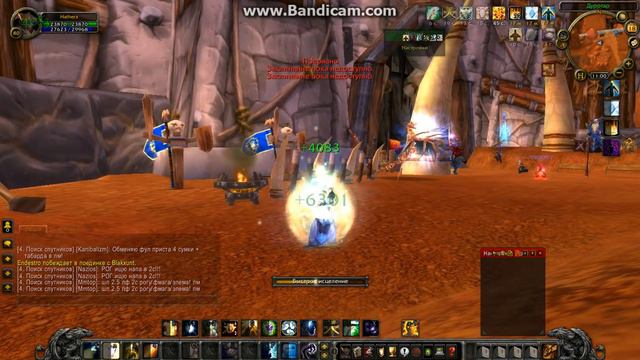 Гайд по дц присту 3.3.5а PVE!