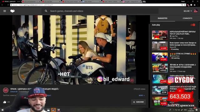 РЕАКЦИЯ RUSSIA PAVER НА EDWARD BILL ПРАНК ДЕВУШКА СЕЛА НА ЛИЦО смотреть онлайн