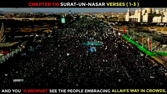 Surah An Nasr Quran Translation in Urdu #quranurdu #quran_status #surahnasr смотреть онлайн