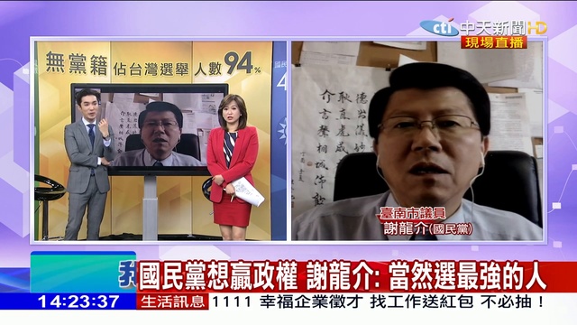 2019.02.20大政治大爆卦完整版(上)韓國瑜支持度打趴太陽們！拚經濟接地氣超有感！ 720 x 1280 смотреть онлайн