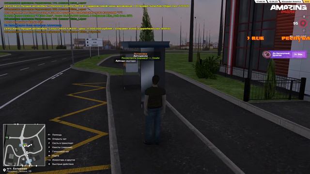 AMAZING ONLINE GTA CRMP! Смотрим проект! Двигаемся по квестам! Начало пути! Разбираемся на сервере смотреть онлайн