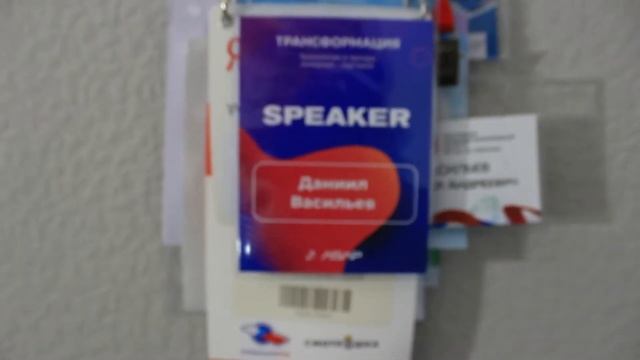 Заявка на премию "Делай на 100": ИП Васильев Д.А. смотреть онлайн