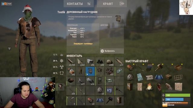 ПОД НОВОГОДНИЙ СТРИМ | RUST смотреть онлайн