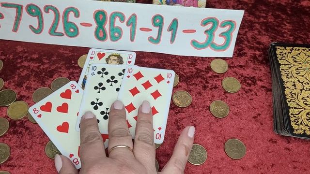 какие Король ? идёт к Червонной даме смотреть онлайн