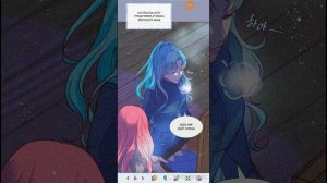 Озвучка Манги Я родилась Второй дочерью 1 глава