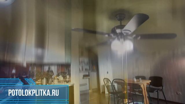 Виды натяжных потолков для кухни, компания «Строй Сервис» смотреть онлайн