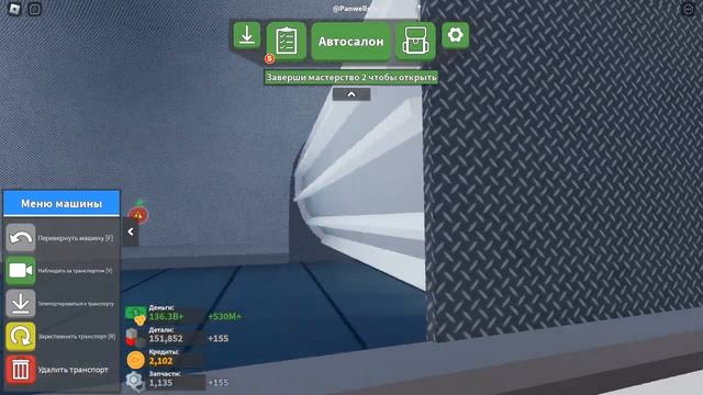 ломаем тачки в car crash roblox смотреть онлайн