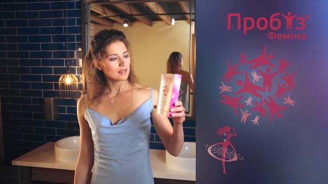 Probeez Femina 05 2021 15 смотреть онлайн