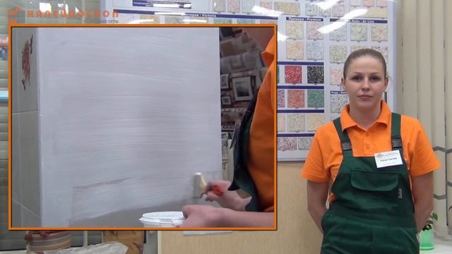 Ремонтные Историки