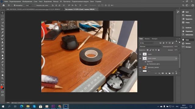 Как наложить тень в adobe photoshop смотреть онлайн