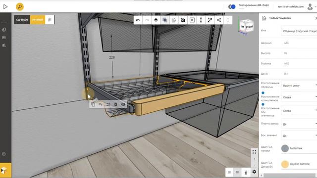 Урок 6 Элементы фиксированных размеров