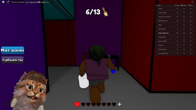 ? РАСКРАСЬ СЕБЯ ЧТОБЫ ВЫЖИТЬ ► Роблокс Color or Die ROBLOX | Прохождение КОТИК БАСЯ смотреть онлайн