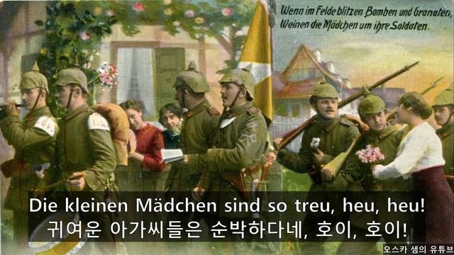Zicke-Zacke - 지케 자케 смотреть онлайн