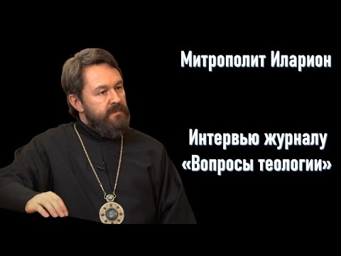 Мы не должны превращать кафедру теологии в церковный амвон смотреть онлайн