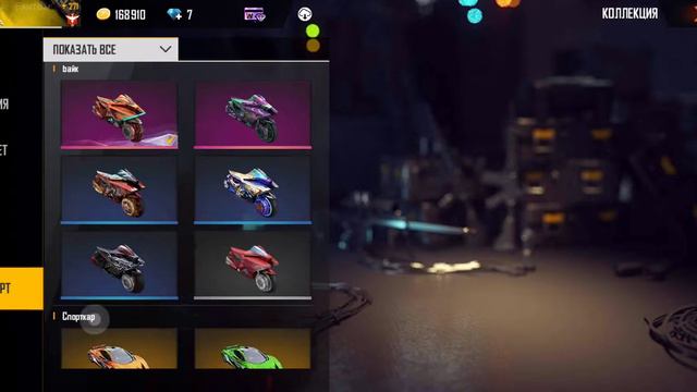 продаю аккаунт Free Fire смотреть онлайн