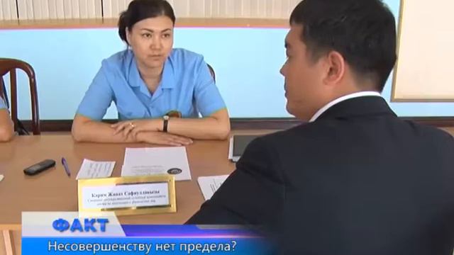 Несовершенству нет предела? смотреть онлайн