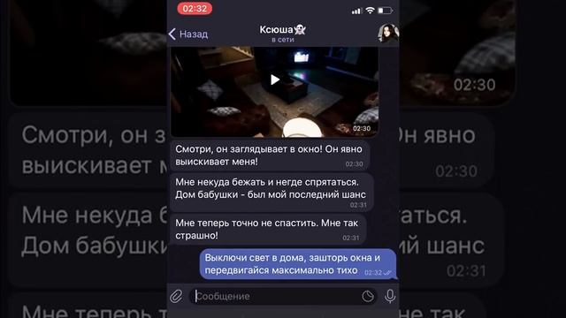 Радужные Друзья нашли и похитили нас смотреть онлайн