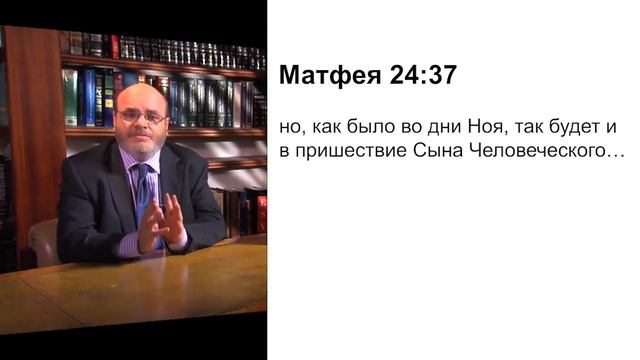 Библейское пророчество (18) - Роман об искуплении смотреть онлайн