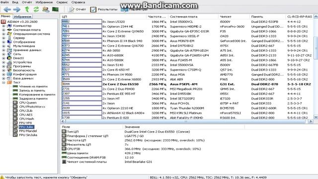 Как разогнать материнскую плату ASUS смотреть онлайн
