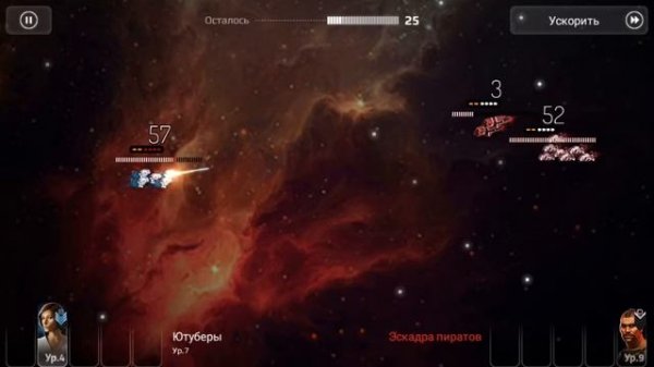 Шок! Захватывающая игра на android | Astronest The Beginning