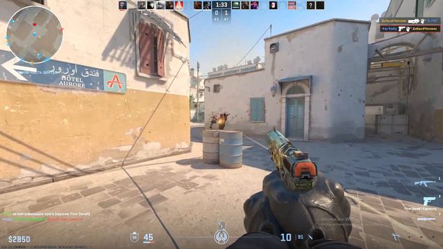 cs2 поверил в себя называется... смотреть онлайн