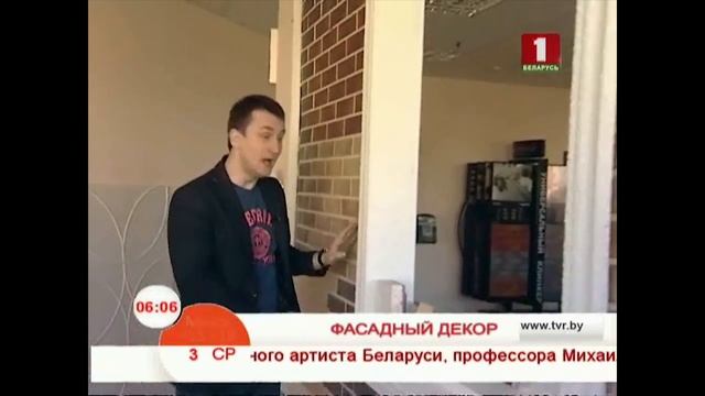 Фасадный декор