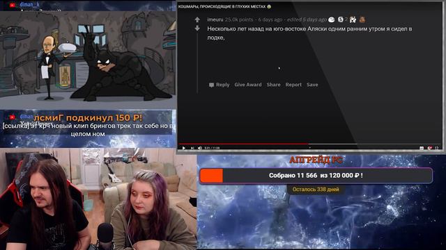 КОШМАРЫ, ПРОИСХОДЯЩИЕ В ГЛУХИХ МЕСТАХ 😰 | РЕАКЦИЯ НА @upvotemedia | смотреть онлайн