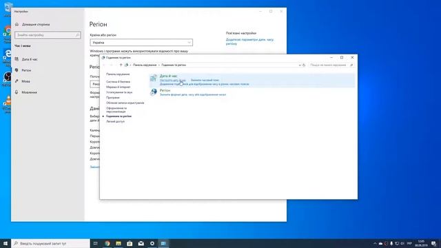 Як змінити дату та час в Windows 10 смотреть онлайн