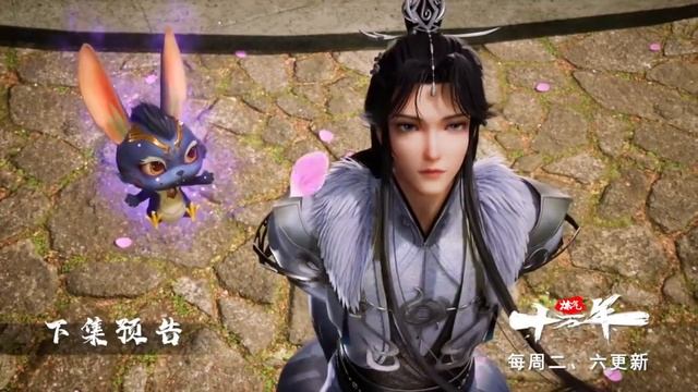 Практикуя ци сто тысяч лет 53 серия