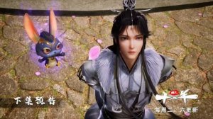 Практикуя ци сто тысяч лет 53 серия