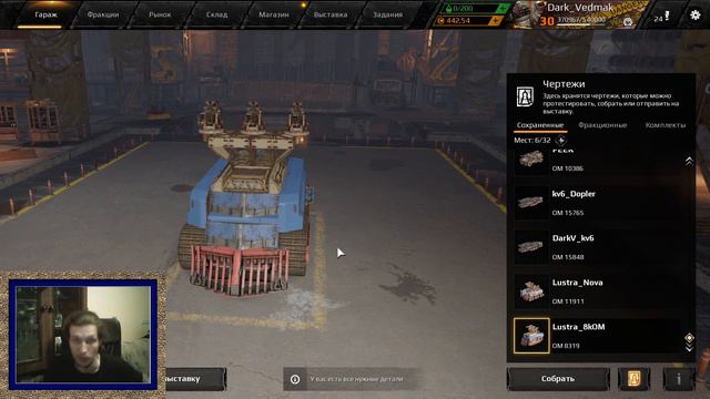 ТокШоу. Никакой аналитики - просто хочу пообщаться с вами. смотреть онлайн