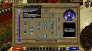 Titan Quest | Школа грёз, обзор