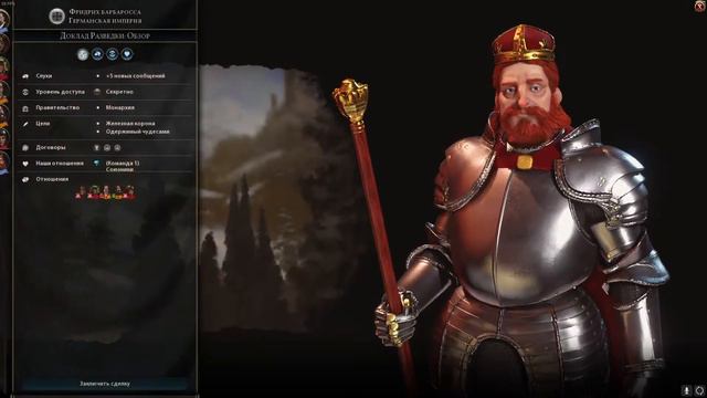 Строим НЕЗАЛЕЖЕНОСТЬ в Civilization VI #2 смотреть онлайн