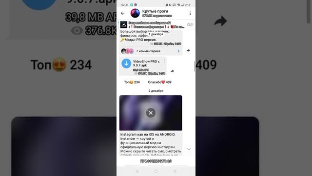 как скачать APP STORE на Android ???? смотреть онлайн