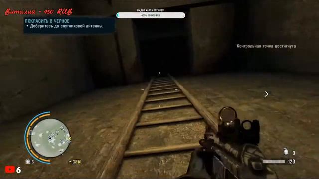 Far Cry 3 - топлю за Лизу смотреть онлайн
