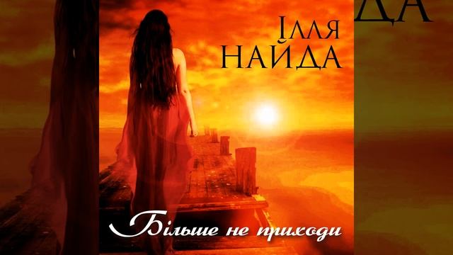 Запах квітів смотреть онлайн