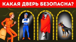 Бросьте вызов своему внутреннему Шерлоку: 65 головоломок, заставляющих задуматься