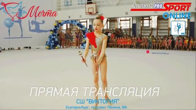 МЕЧТА -2021 2 ДЕНЬ 2 ЧАСТЬ смотреть онлайн