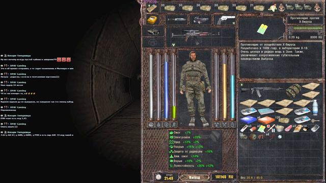 S.T.A.L.K.E.R. Lost Alpha [СТРИМ#4] Подай/принеси... Мать его ! смотреть онлайн